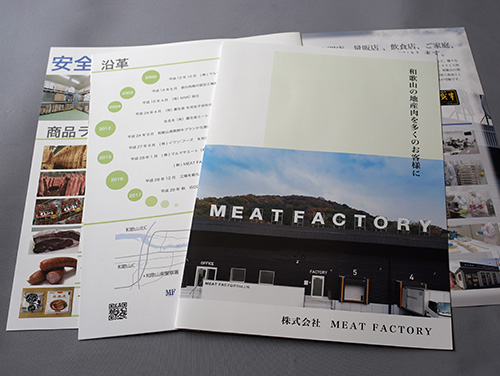 meatfactory